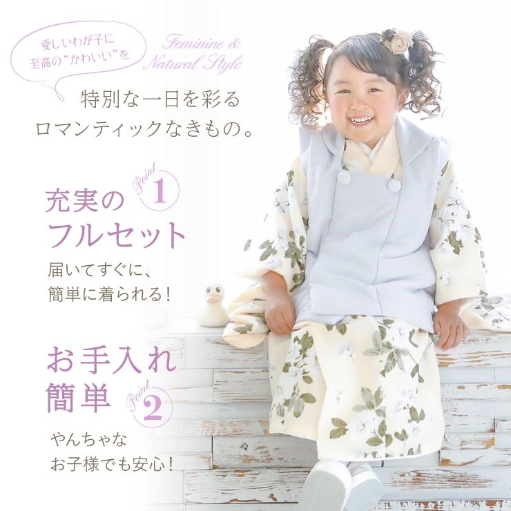 七五三 被布セット 3歳 ペールオレンジ 被布 ラベンダー 三つ身着物
