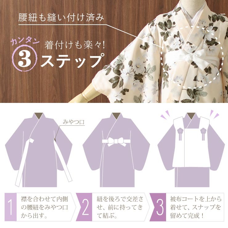 新品 3歳被布フルセット 腰紐プレゼント せまる