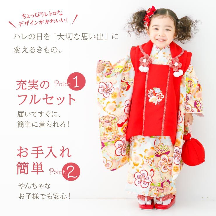七五三セット 3歳 セール開催中！ 753 七五三 着物レンタル 3歳 女の子 フルセット