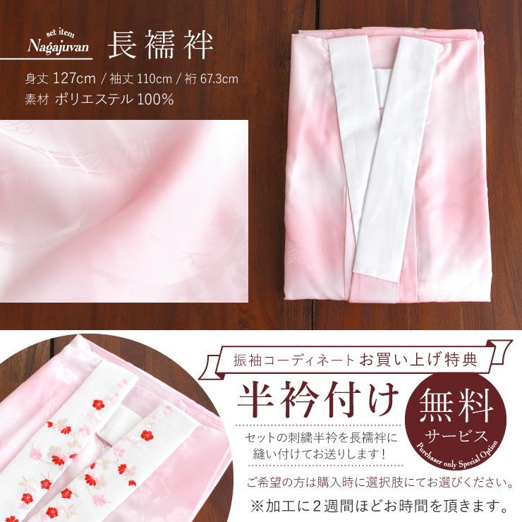 成人式 振袖 7点 牡丹と菊 白 赤 振袖セット 着物セット 花柄 絵羽 帯