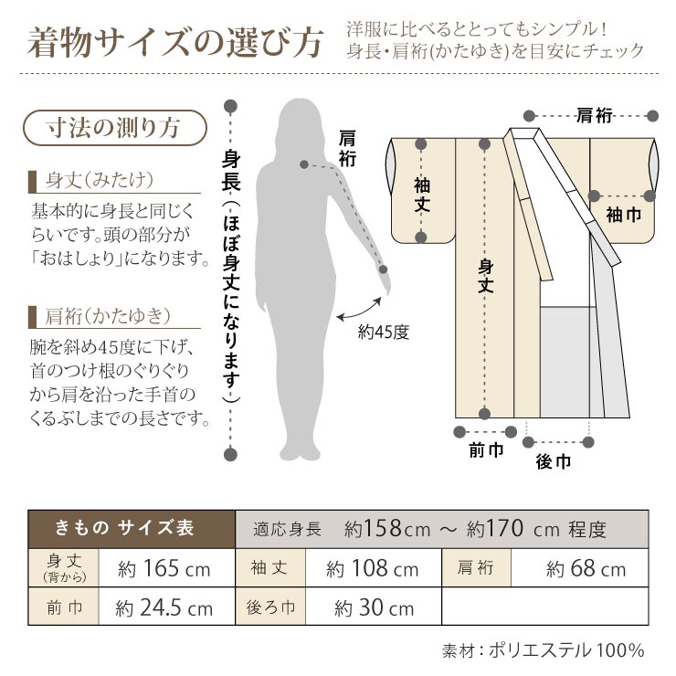 成人式 振袖 7点 牡丹と菊 白 赤 振袖セット 着物セット 花柄 絵羽 帯