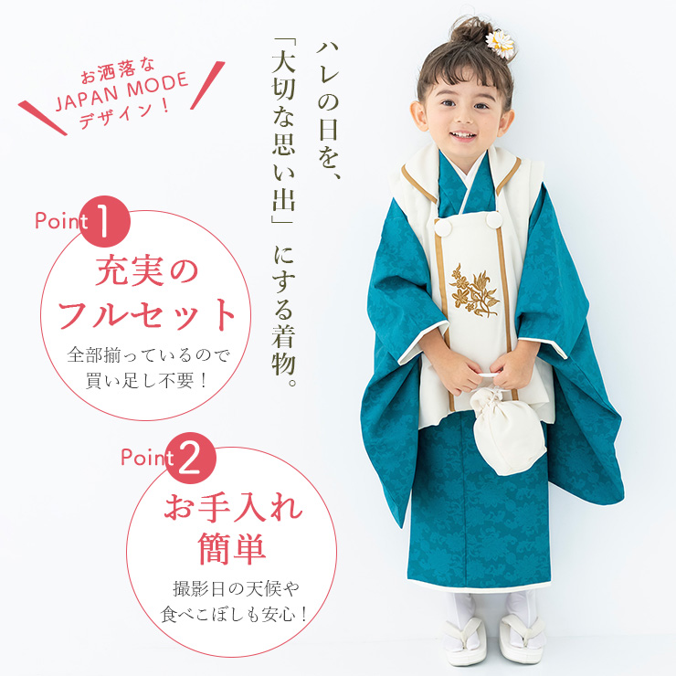 七五三　フルセット　3歳　着物&帯&髪飾り&草履 七五三 着物 3歳 6点セット 女の子 被布 ベージュ 桜 三ツ身着物
