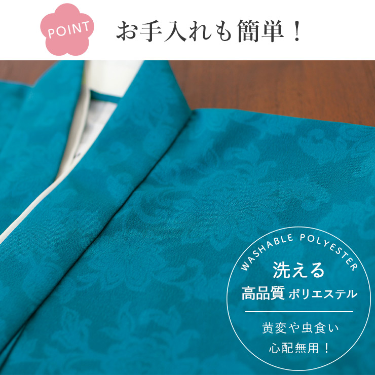 JAPAN MODE限定オリジナル 被布セット 華唐草 七五三 セット 3歳