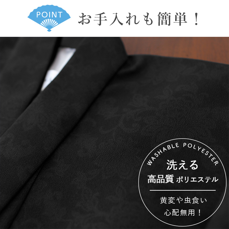 JAPAN MODE限定オリジナル 被布セット] 華唐草 七五三 セット 3歳