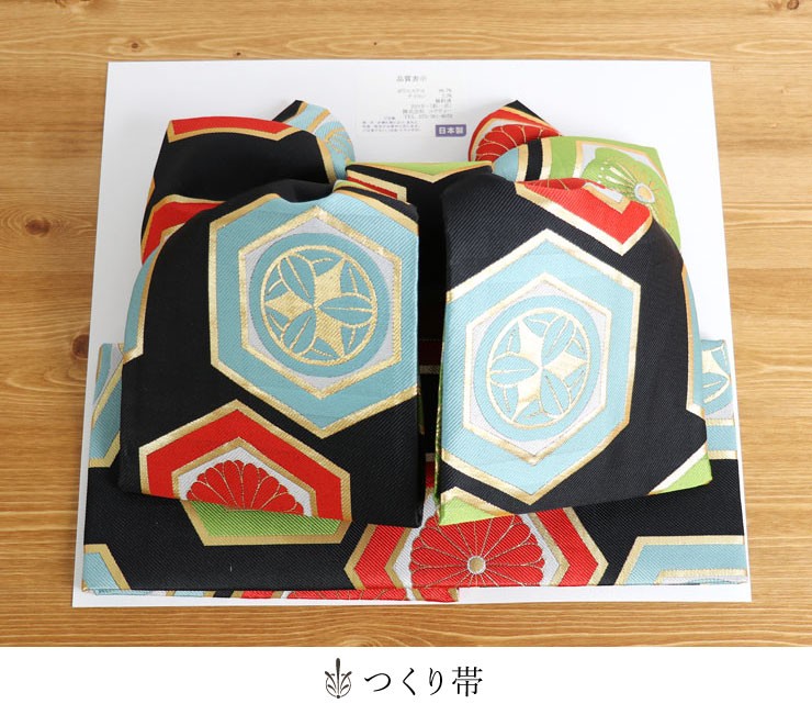 七五三 着物 7歳 フルセット 7才用 「紅一点」 女児着物セット 正絹