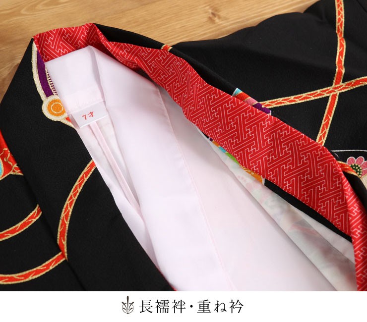 紅型　七五三　7歳　正絹着物セット　四つ身　四ツ身　七歳　花鳥柄 七五三 7歳 四つ身着物フルセット「赤、絞り 束ね熨斗に手鞠」女の子 7