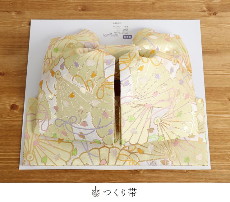 七五三 7歳 正絹　セット 081505　桐　桔梗　紅葉　青海波　金駒刺繍 jr753-1927.jpg