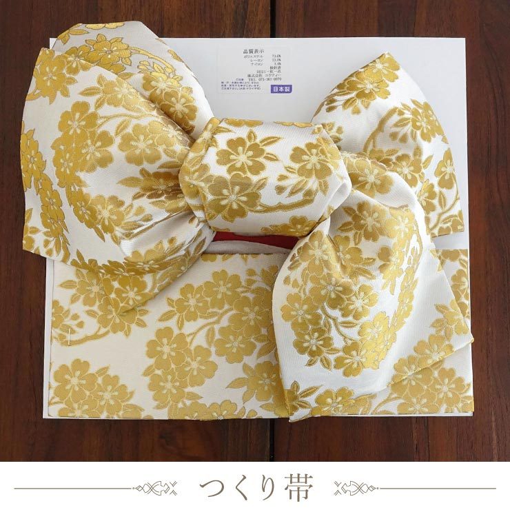 七五三 着物 7歳 正絹 フルセット 購入 セット 紅一点 女の子