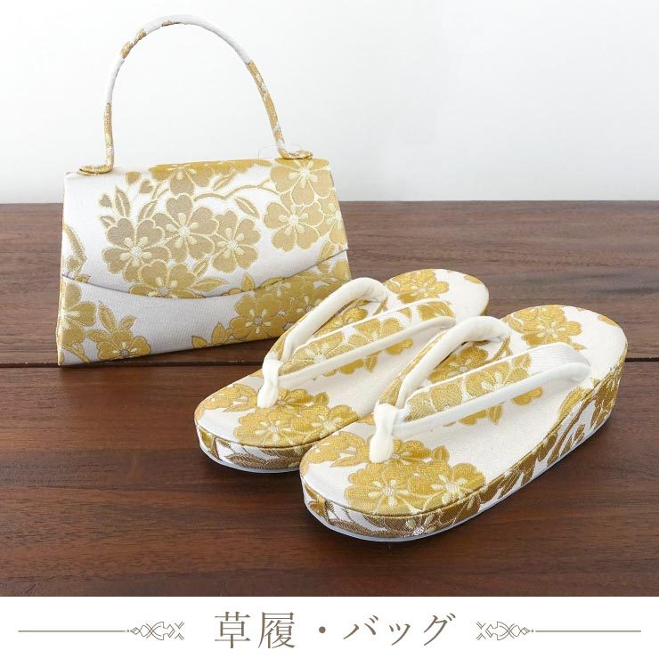 紅一点 正絹 四つ身着物セット