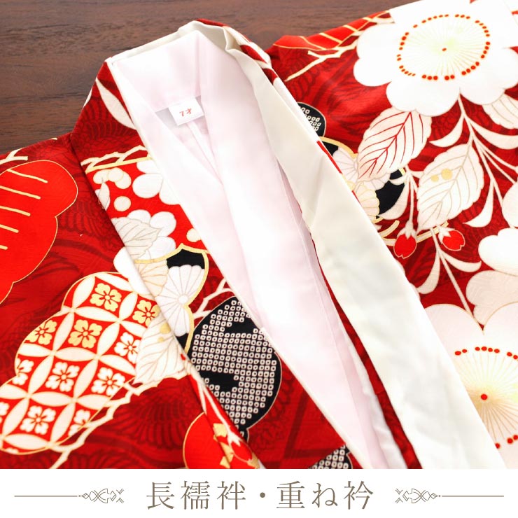正絹 七五三 7歳 着物セット 女の子 向い鶴に桜と松 赤 SP37 753 販売 フルセット 753 七五三セット