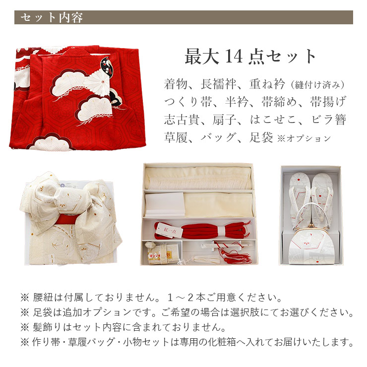 正絹 七五三 7歳 着物セット 女の子 赤色 SP40 販売 フルセット 753