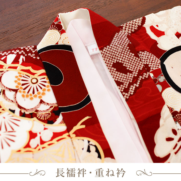 正絹 七五三 7歳 着物セット 女の子 赤色 SP43 販売 フルセット 753