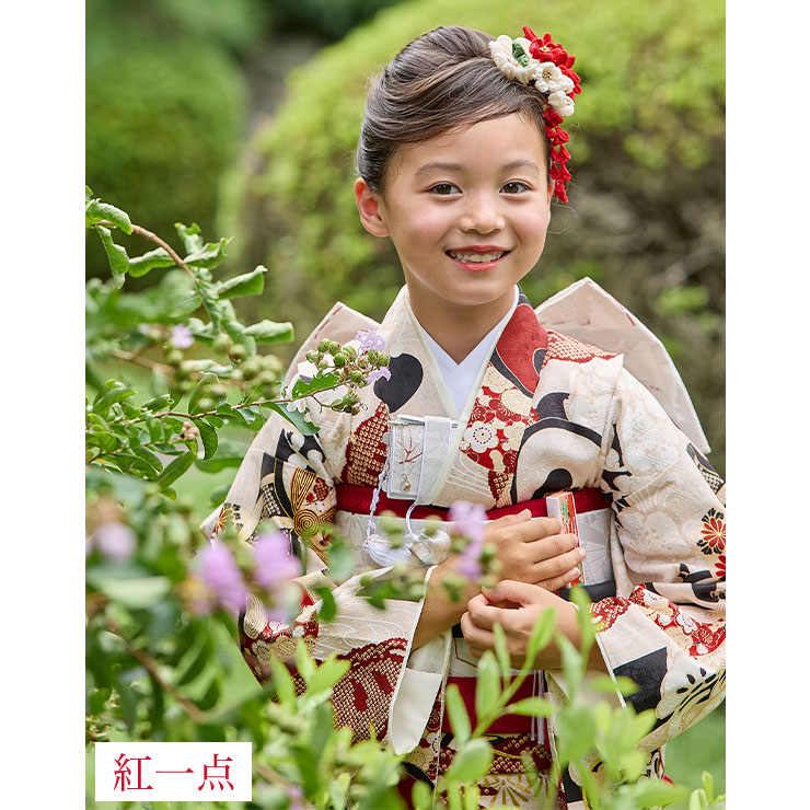 正絹 七五三 7歳 着物セット 女の子 黒色 赤色 SP45 販売 フルセット