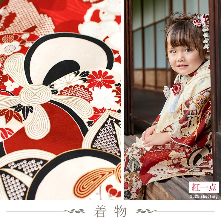 最高級] 七五三 被布 3才用 女児 着物セット 被布セット 正絹 鹿の子松