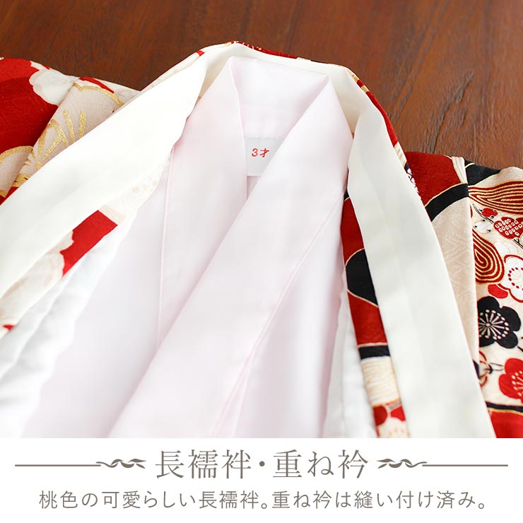 最高級] 七五三 被布 3才用 女児 着物セット 被布セット 正絹 鹿の子松