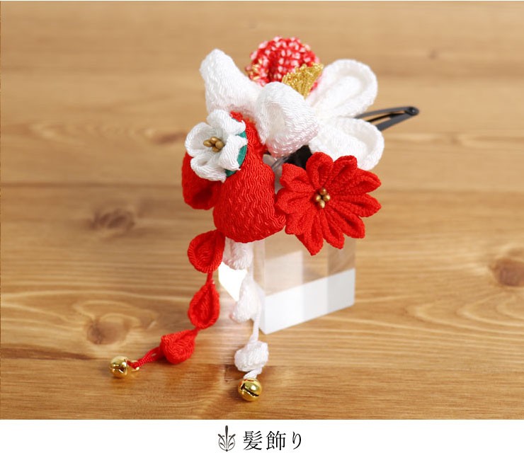 七五三 被布 3才用 「紅一点」 女児着物セット 被布セット - 正絹・花
