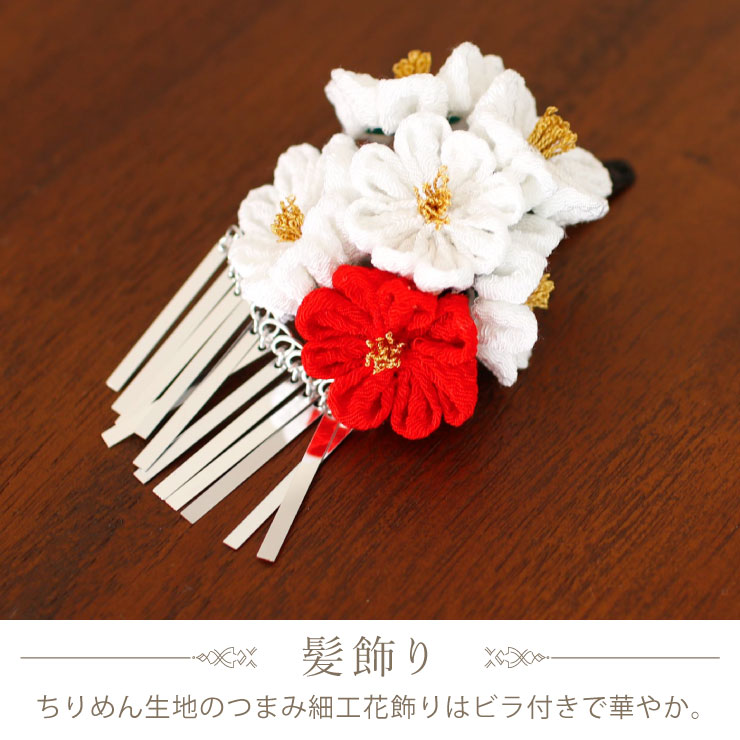 最高級 七五三 被布 3才用 女児 着物 セット 正絹 桜に松 オフ