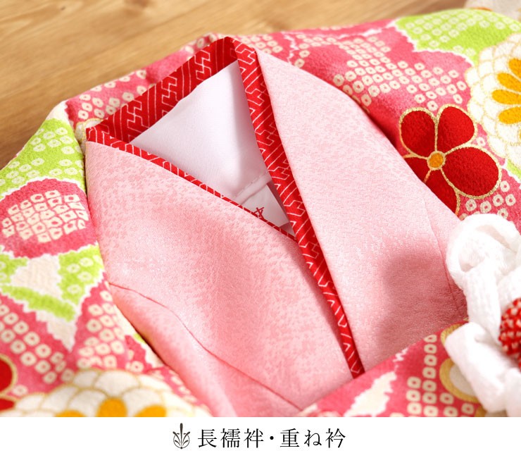 七五三 被布 3才用 「紅一点」 女児着物セット 被布セット - 正絹・花