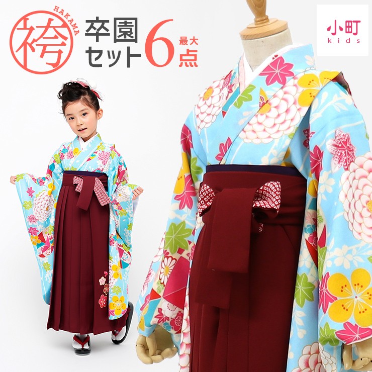 卒園式 袴 セット 小町kids 七五三 まりと折り鶴 水色 袴 エンジ 最大6点セット 5才 6才 7才 幼稚園 保育園 女児 着物 女の子 女児 子供用 キッズ ジュニア Jrh 2306 街着屋 きもの遊び 通販 Yahoo ショッピング