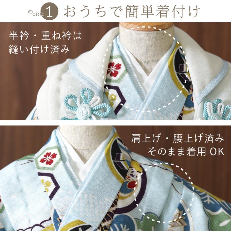 専用です男の子正絹ブルーの着物に白の被布