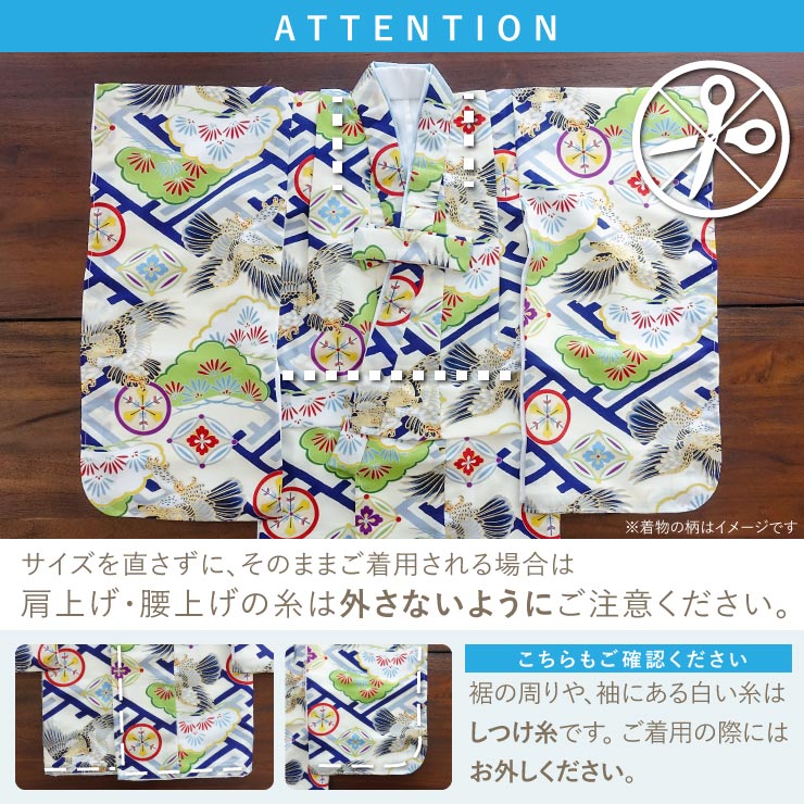 七五三 着物 被布セット 男の子 松と鷹に七宝 黒 被布 水色 3歳 5歳