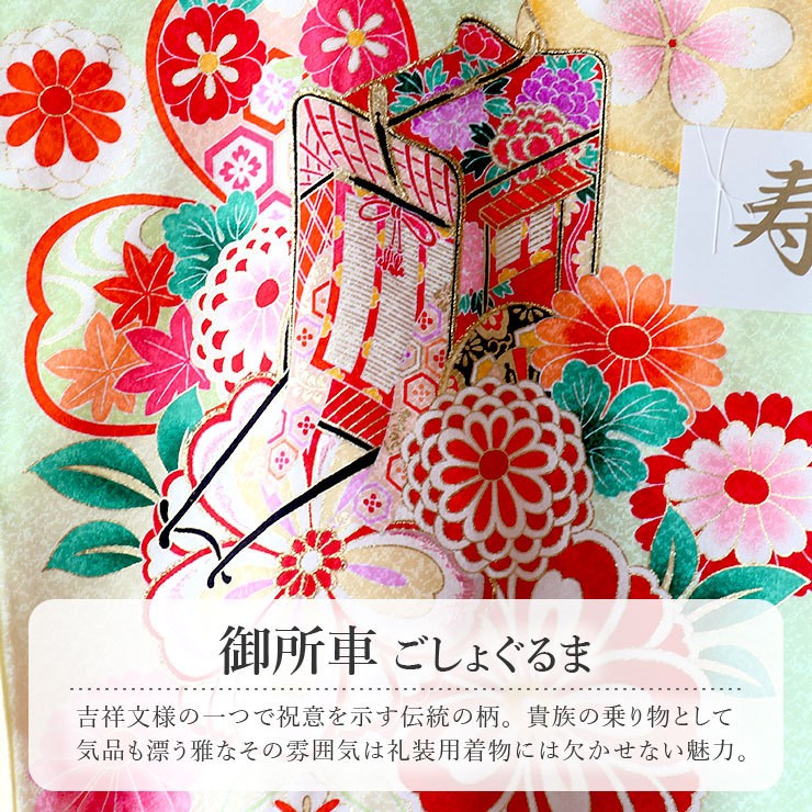 お宮参り　産着　祝着　赤　御所車　鞠　扇　おしどり四季草花　女の子　襦袢付き jrub-6703_01.jpg