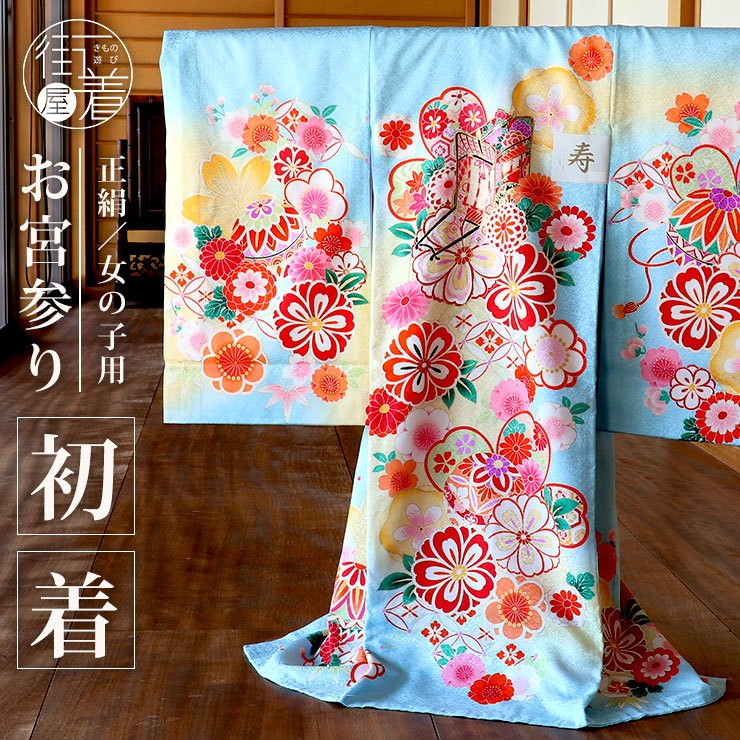 女の子のお宮参り産着 祝い着 「赤紅色 束ね熨斗、枝垂桜に手毬