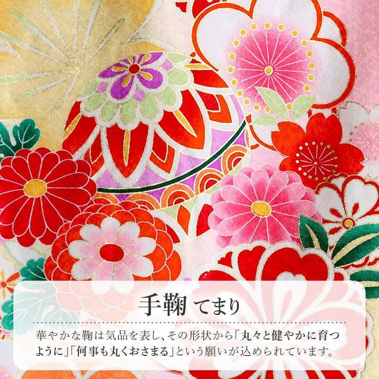 赤ちゃん お宮参り 服 産着 着物 新入荷 女の子 初着 御所車に鞠