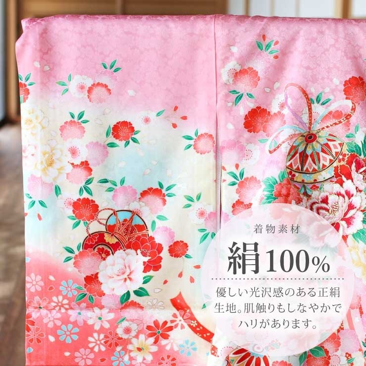 初着 お宮参り 正絹 女の子 産着 鞠に牡丹 ピンク 一つ身 金刺繍 桜 菊