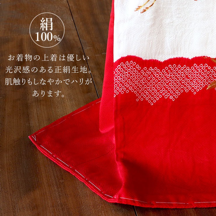 美品　お宮参り 　正絹　産着　初着　女の子　赤　アンティーク　鶴 楽天市場】産着 お宮参り 女の子 正絹 初着 御宮参り 祝い着