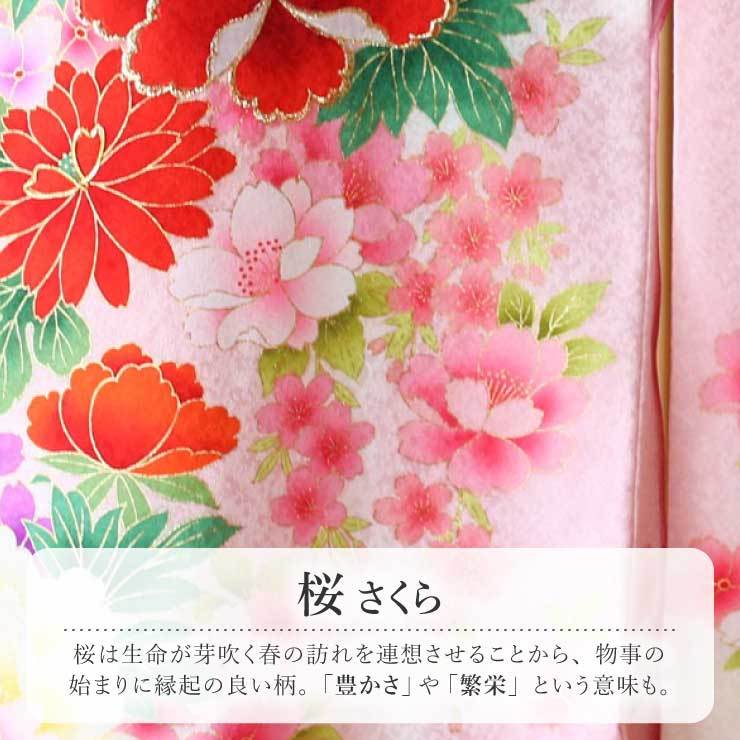 正絹] お宮参り 女の子 初着 産着 牡丹にしだれ桜 ピンク 一つ身 金