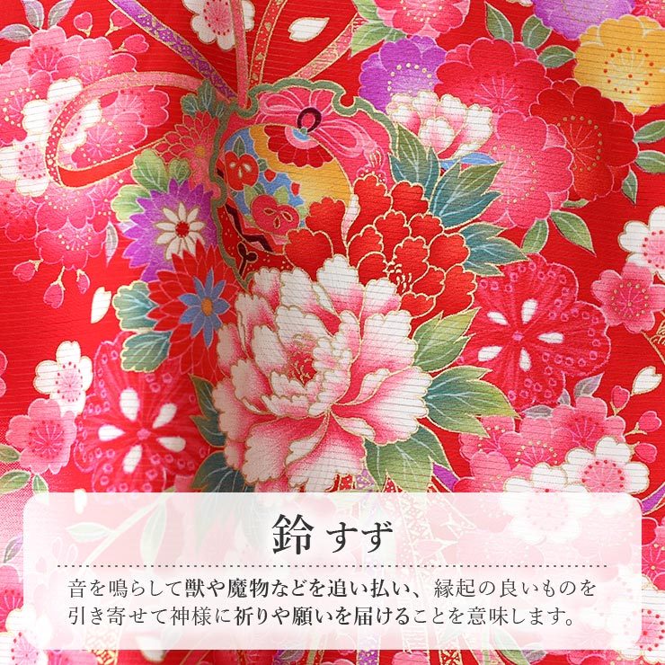 夏用 絽 ] お宮参り 女の子 初着 産着 雪輪に鈴 赤 正絹 一つ身 金刺繍