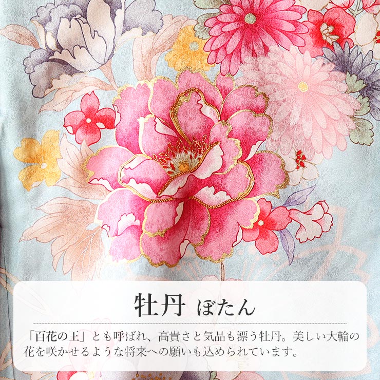 産着　祝着　パッションピンク　金彩　花づくし　刺繍　おしどり　女の子　襦袢付き 楽天市場】お宮参り 着物 女の子 絹 正絹 掛け着 産着 ピンク