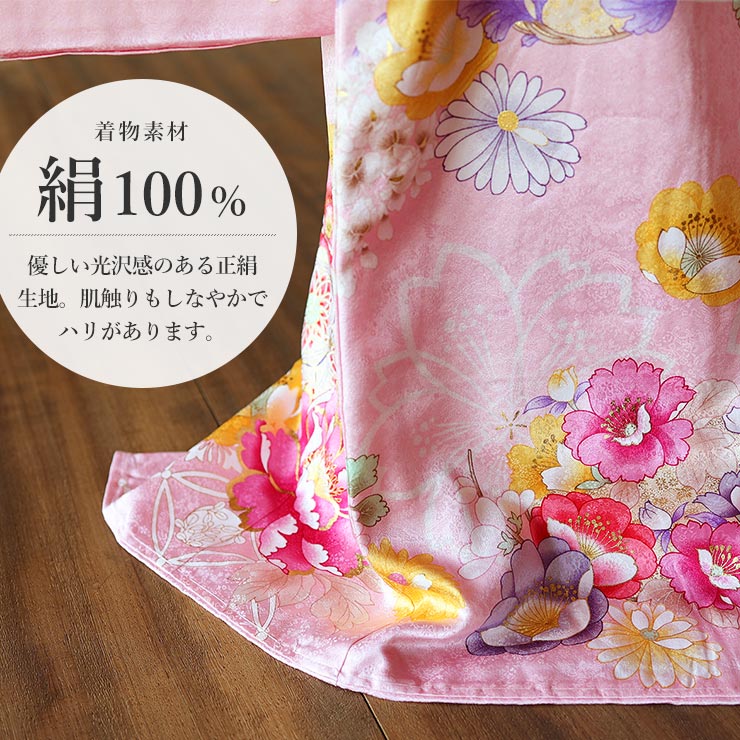正絹] お宮参り 女の子 初着 産着 牡丹に花寄せ七宝 ピンク 桃色 花柄