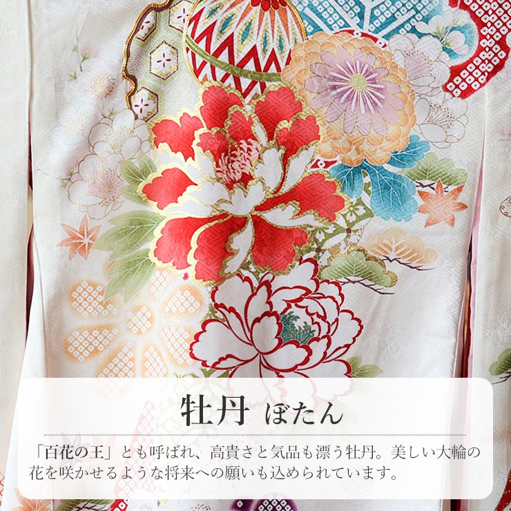□ 正絹女児用　お宮参り　掛け着　初着　七五三　アンティーク　牡丹刺繍 初着 お宮参り 正絹 女の子 産着 鞠に牡丹 ピンク 一つ身 金刺繍 桜 菊