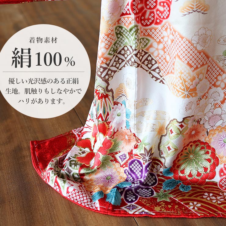 正絹] お宮参り 女の子 初着 産着 牡丹に吉祥文様 白色 ホワイト 赤 花