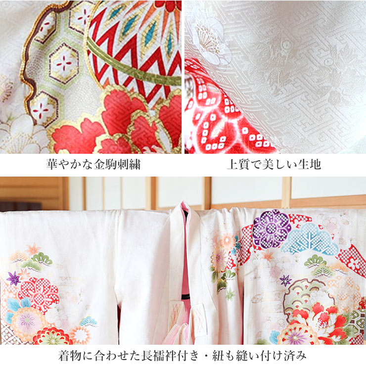 正絹] お宮参り 女の子 初着 産着 牡丹に吉祥文様 白色 ホワイト 赤 花