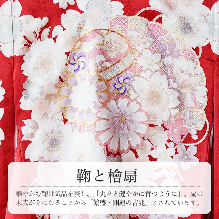 正絹] お宮参り 女の子 初着 産着 花尽くし鞠と檜扇 赤色 レッド