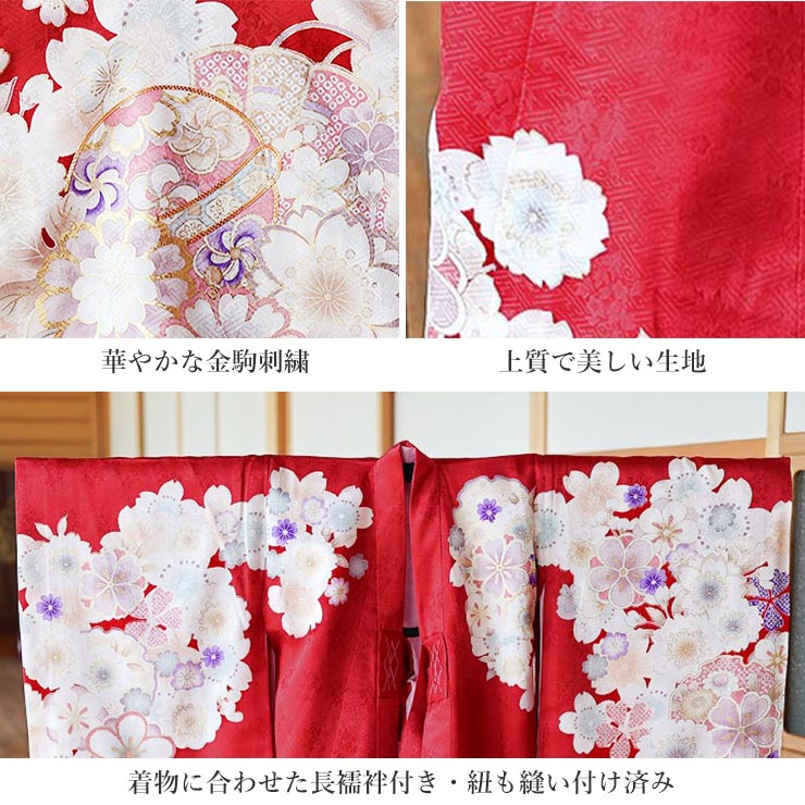 お宮参り お掛け着 産着 絹 赤 子供着物 花 女の子 祝い着 赤ちゃん 楽天市場】産着 お宮参り 女の子 正絹 初着 御宮参り 祝い着