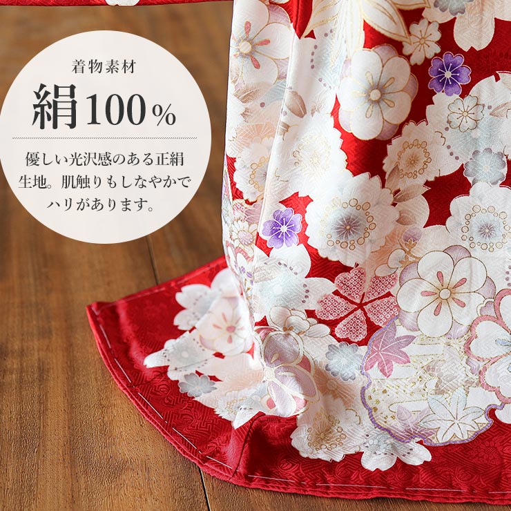 正絹] お宮参り 女の子 初着 産着 花尽くし鞠と雪輪 赤色 レッド 花柄