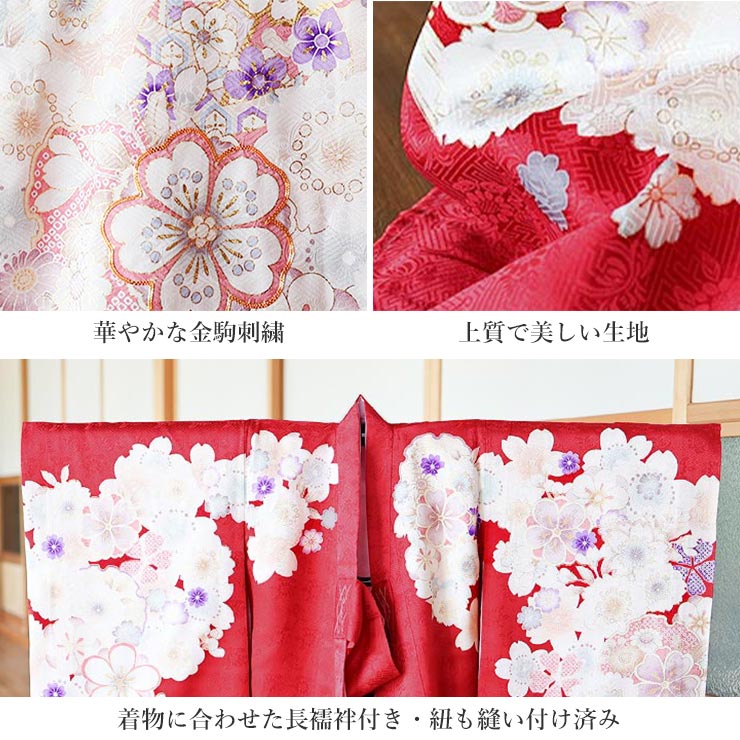 □ 正絹女児用　お宮参り　掛け着　初着　七五三　アンティーク　可愛い花柄刺繍 正絹] お宮参り 女の子 初着 産着 花尽くし鞠と雪輪 赤色 レッド 花柄