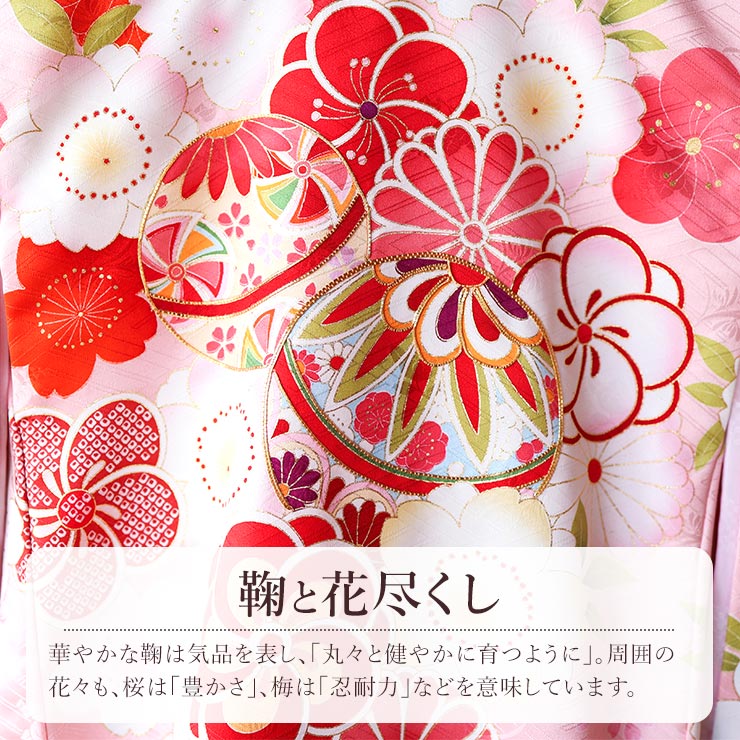 正絹] お宮参り 女の子 初着 産着 鞠に彩り桜花尽くし ピンク 白 赤 花