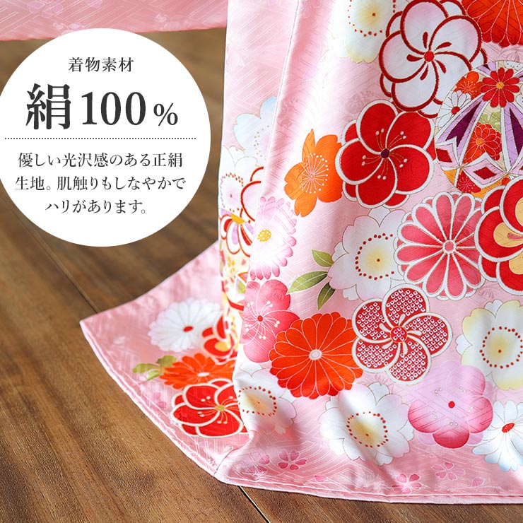 正絹] お宮参り 女の子 初着 産着 鞠に彩り桜花尽くし ピンク 白 赤 花