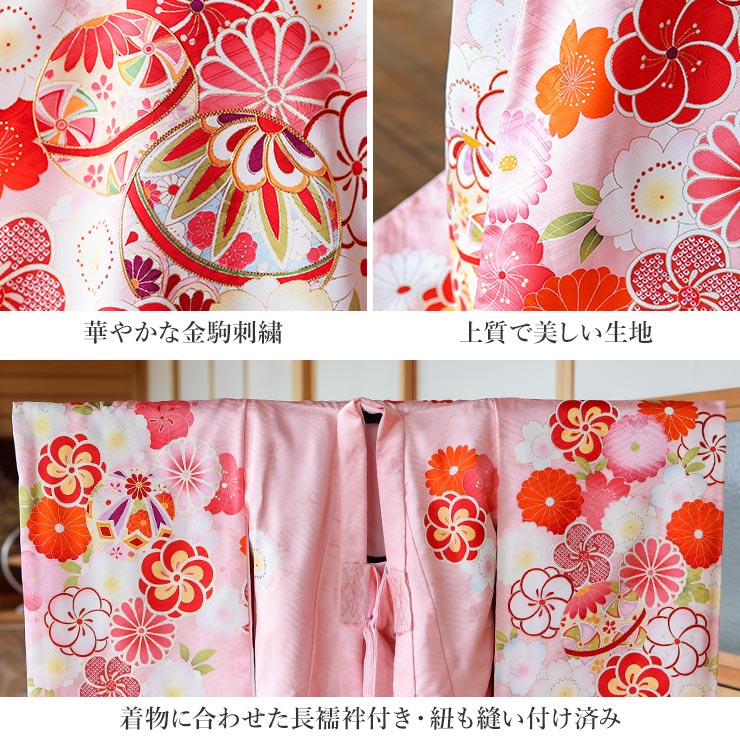 正絹] お宮参り 女の子 初着 産着 鞠に彩り桜花尽くし ピンク 白 赤 花