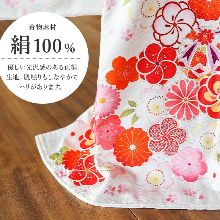 正絹] お宮参り 女の子 初着 産着 鞠に彩り桜花尽くし 白 赤 桃色 花