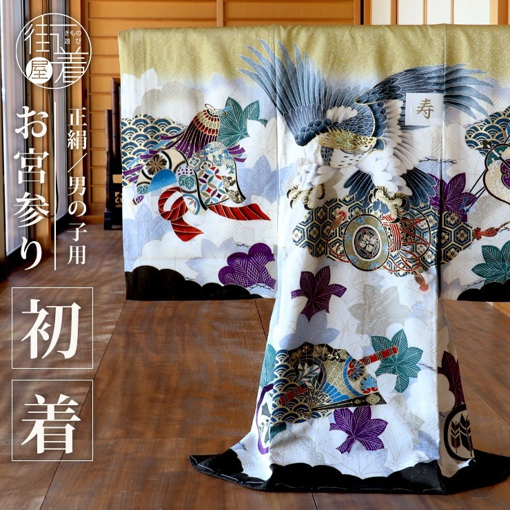 驚きの値段で jrub-6801.jpg お宮参り用品