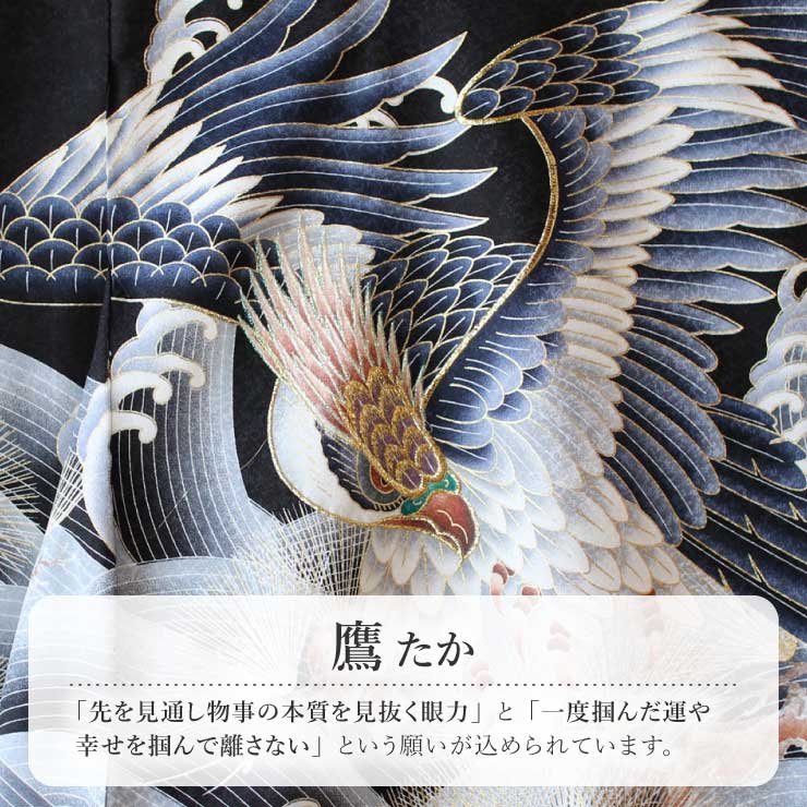 正絹 ] お宮参り 男の子 初着 産着 鷹に兜 波 黒 一つ身 のしめ お祝い