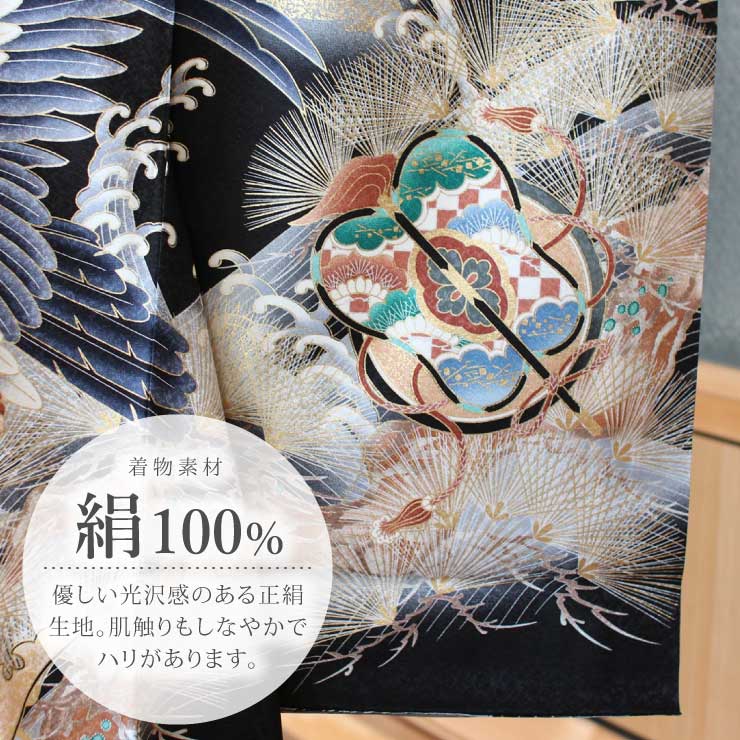 正絹 ] お宮参り 男の子 初着 産着 鷹に兜 波 黒 一つ身 のしめ