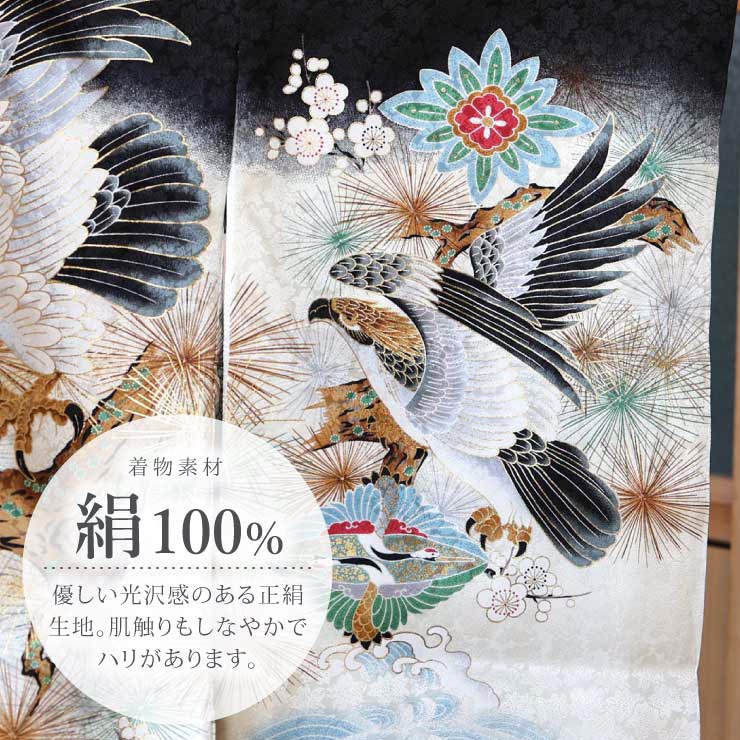 訳あり】お宮参り 七五三 スカイブルー×金糸鷹