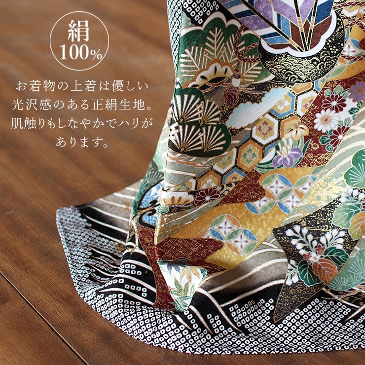 初着 産着 お宮参り 男の子 兜に武具 黒色 匹田 正絹 のしめ 一つ身